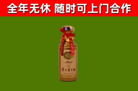 峨边烟酒回收30年茅台酒.jpg