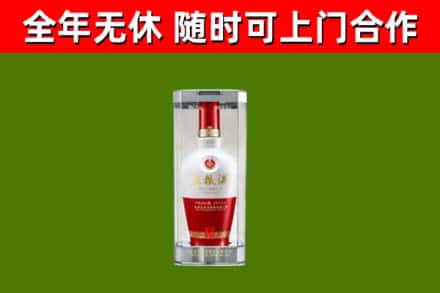 峨边回收五粮液行情