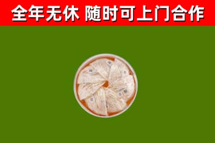 峨边回收燕窝价格