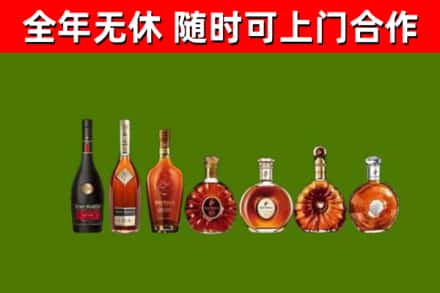 峨边烟酒回收洋酒价格.jpg