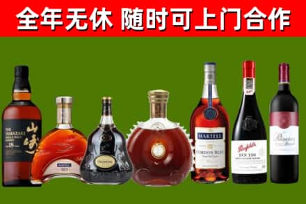 峨边烟酒回收洋酒系列.jpg