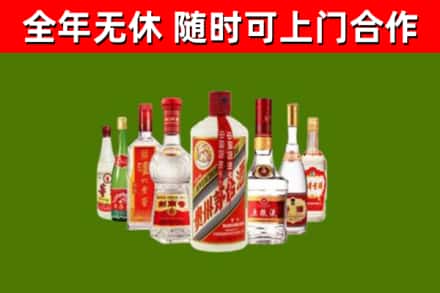峨边烟酒回收八大名酒.jpg