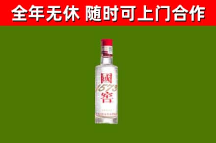峨边烟酒回收1573酒.jpg