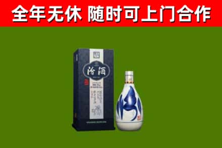峨边烟酒回收汾酒.jpg