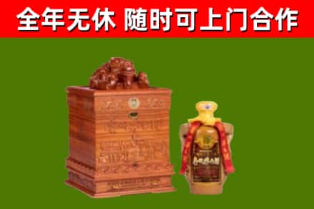 峨边烟酒回收80陈年贵州茅台酒.jpg