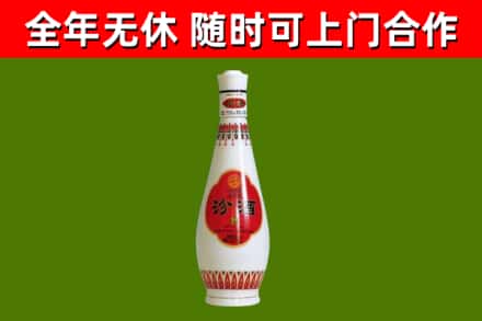 峨边回收老汾酒