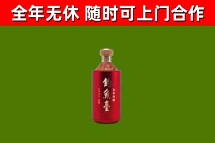 峨边回收钓鱼台