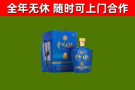 峨边回收贵州大曲