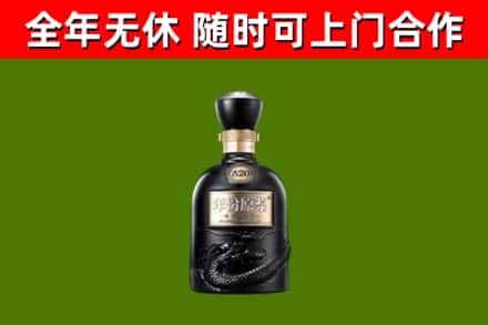 峨边回收古井贡酒