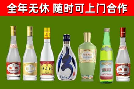 峨边烟酒回收汾酒系列.jpg