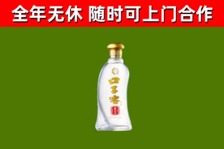 峨边烟酒回收口子窖.jpg
