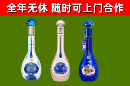 峨边烟酒回收梦之蓝系列.jpg