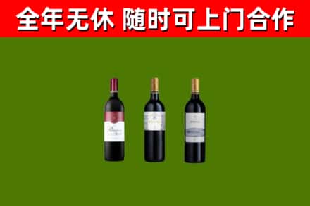 峨边烟酒回收拉菲红酒.jpg