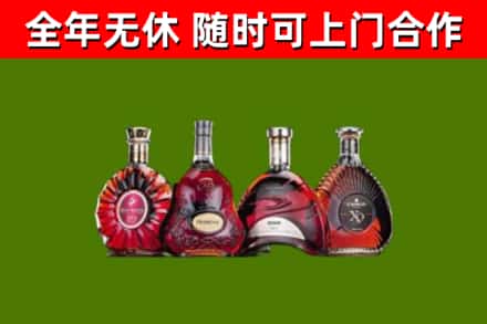 峨边烟酒回收洋酒.jpg