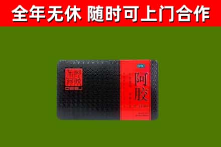 峨边烟酒回收阿胶.jpg